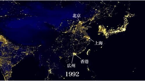 1992年の中国の夜景